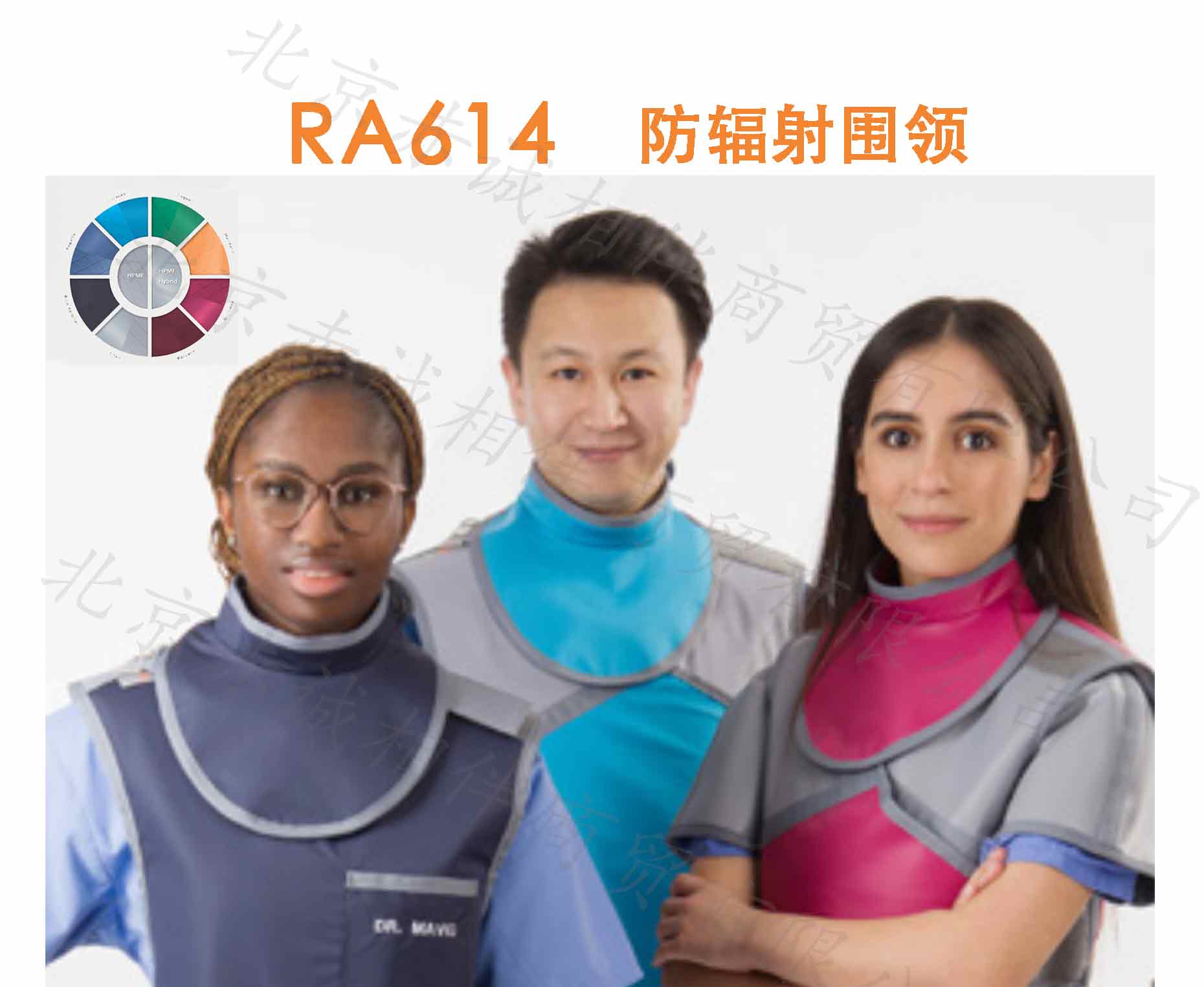 RA614-鉛圍脖